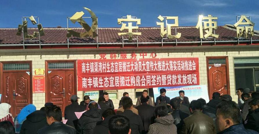 渠湾村委会最新新闻