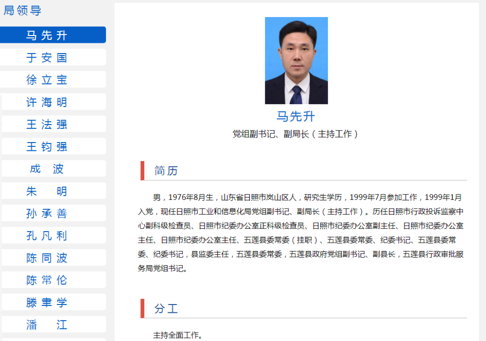 临桂县成人教育事业单位最新领导