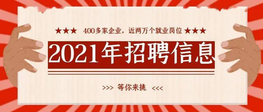 咸宁红牛最新招聘动态，探寻人才，共铸辉煌