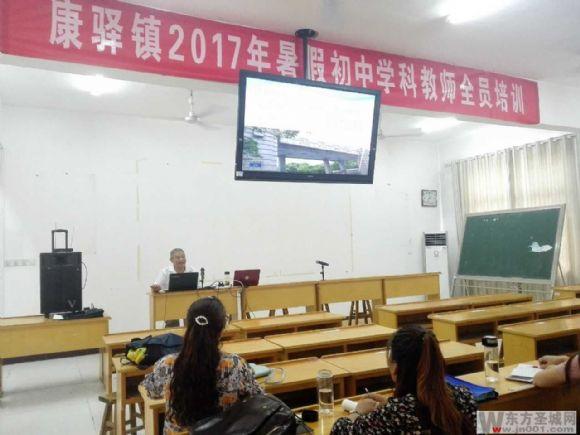 宜良县初中最新项目引领教育改革，塑造未来之光启航计划
