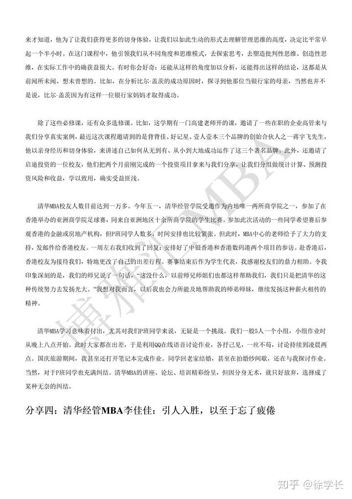 一肖一码100-准资料_现状解答解释定义_vshop56.909