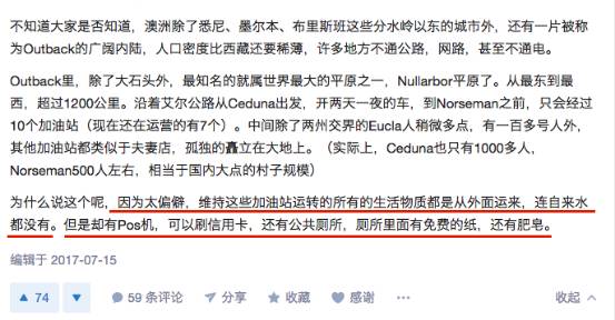 新澳今晚特马上9点30_最佳精选解释定义_特别款50.329