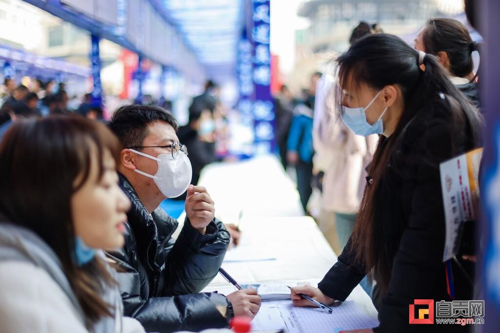 自贡最新招聘信息概览，职场门户58同城探索机遇