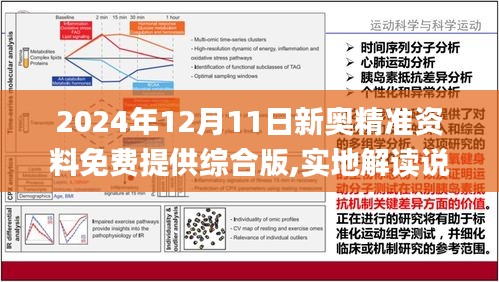 芸怡 第2页