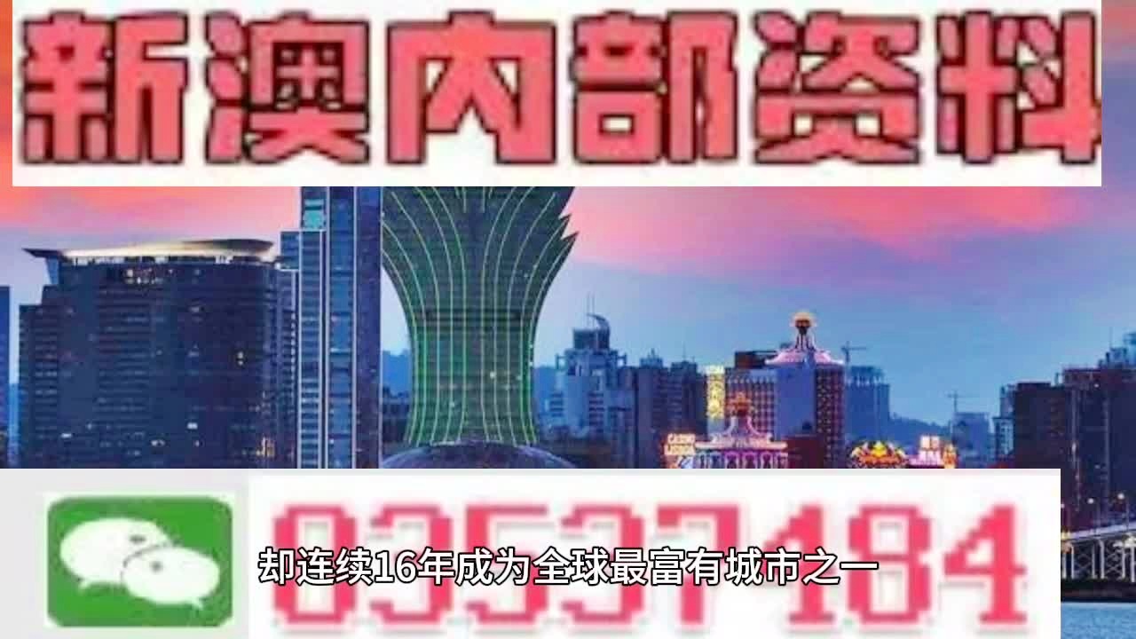494949澳门今晚开什么454411,动态词语解释落实_复刻版39.441
