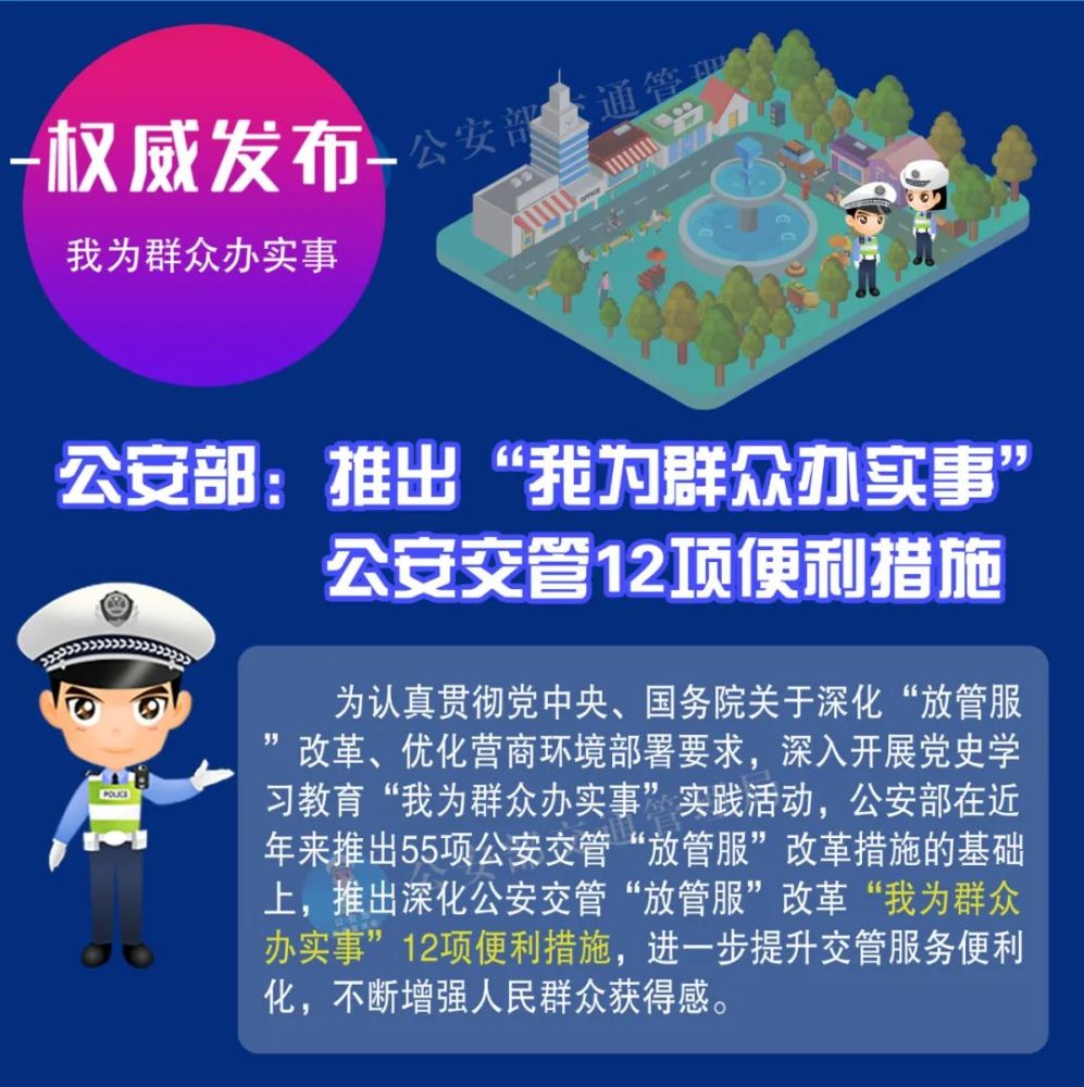 澳门挂牌,精细方案实施_特供款84.697