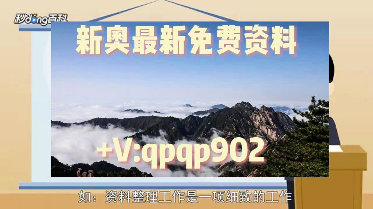 新澳最新版资料大全使用方法021期7-41-5-41-26-47t：25