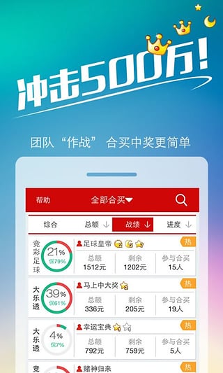 王中王493333www马头诗——实际数据说明_微型版13.42
