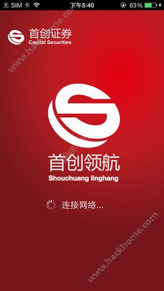 首创证券最新版下载，一站式投资服务的全新体验
