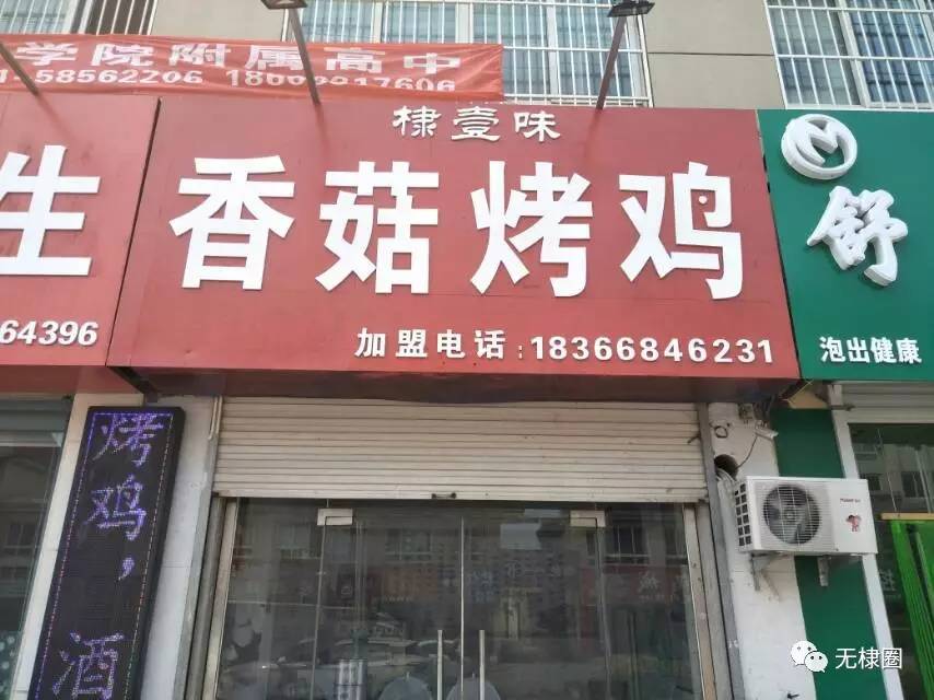 无棣柳堡最新招聘启事，共筑未来，探寻人才加入之旅