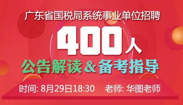 国画传承与创新人才探寻，最新国画画工招聘信息