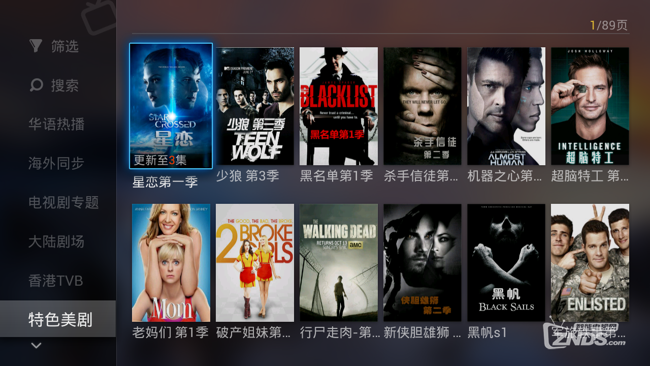 小米盒子，观看最新美剧的理想之选