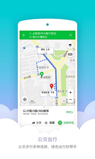 最新安卓凯立德地图，科技前沿的导航新体验
