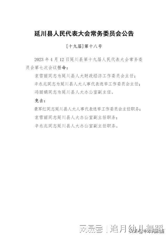 2025年1月