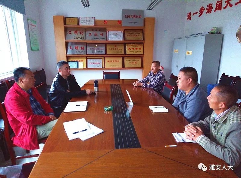 魏家地村委会最新动态报道