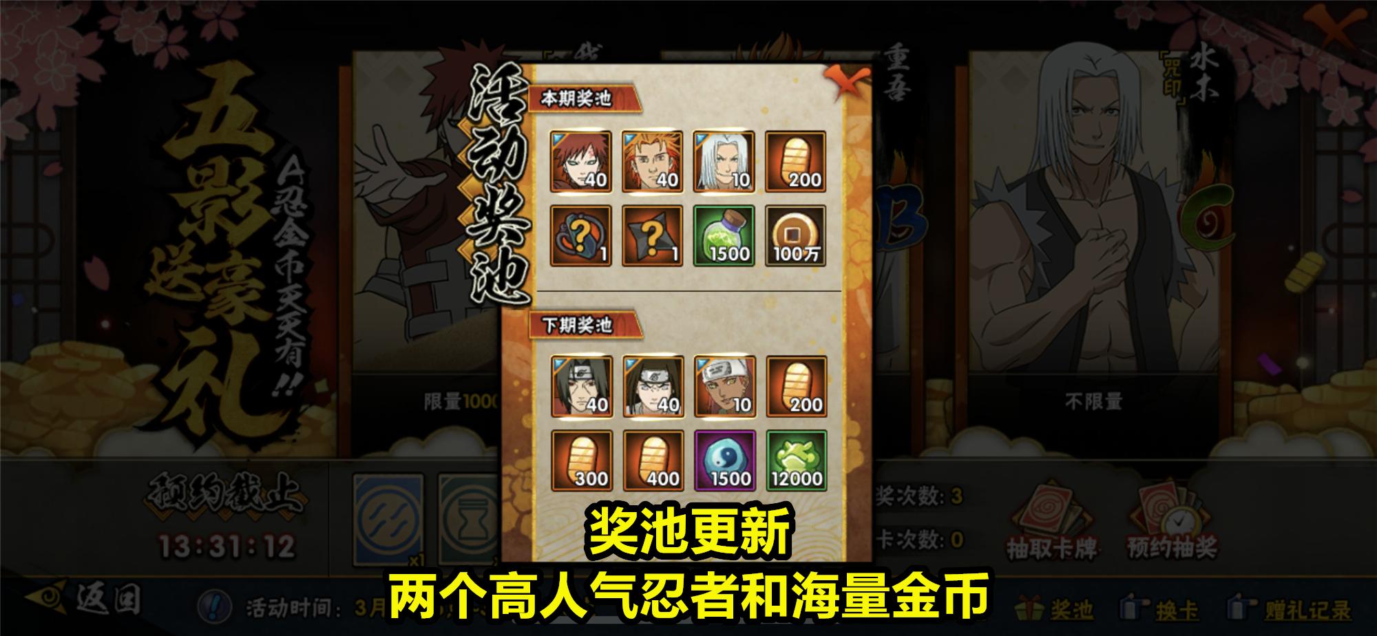 2025年2月2日 第5页