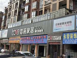 高安北街最新招聘信息全面概览