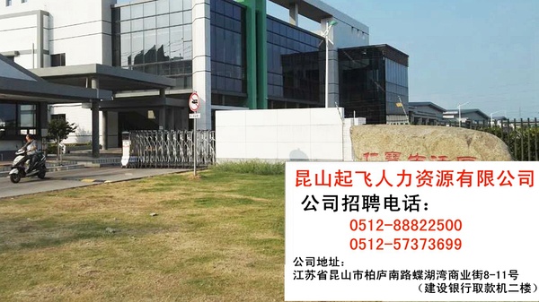 苏州浦庄最新招工信息及动态更新