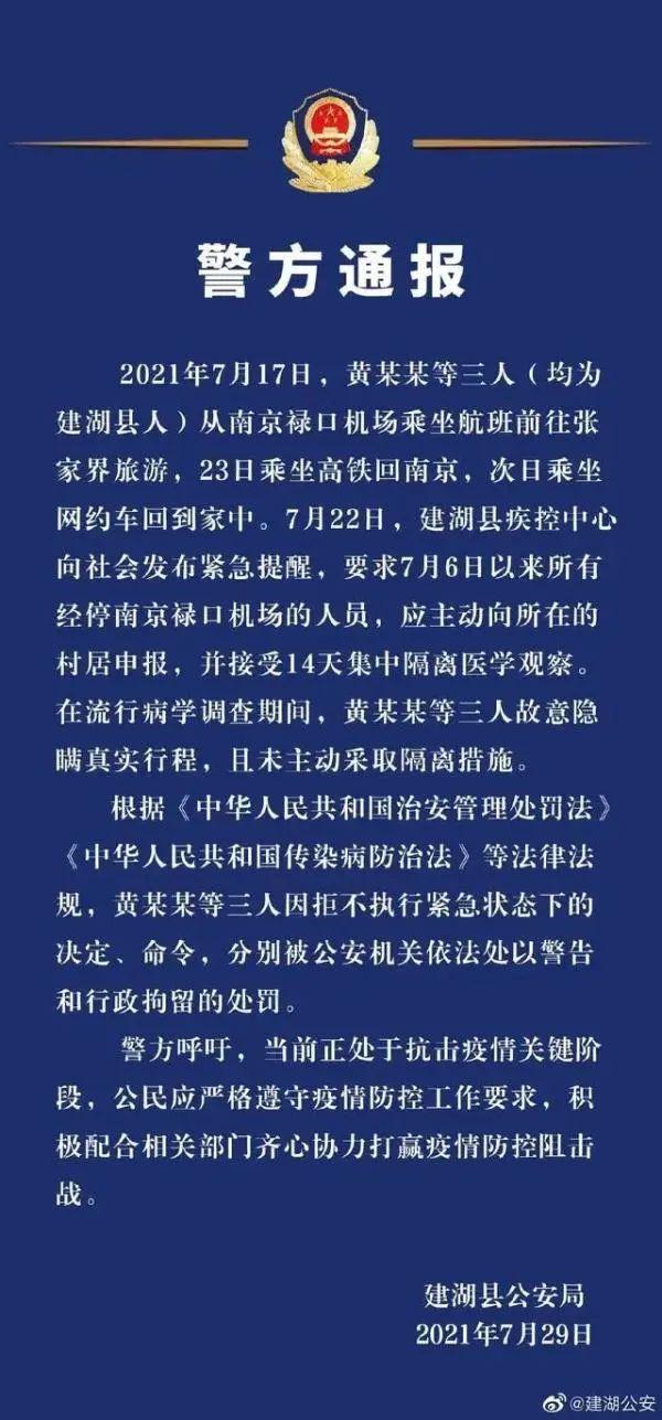 2025年2月4日 第29页