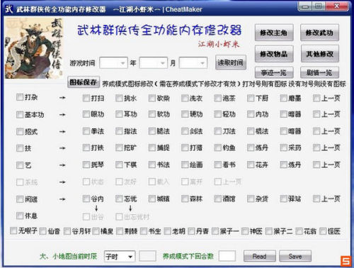 趣加游戏最新招聘动态揭秘，探寻未来游戏精英的无限机遇