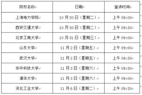 2025年2月5日 第5页