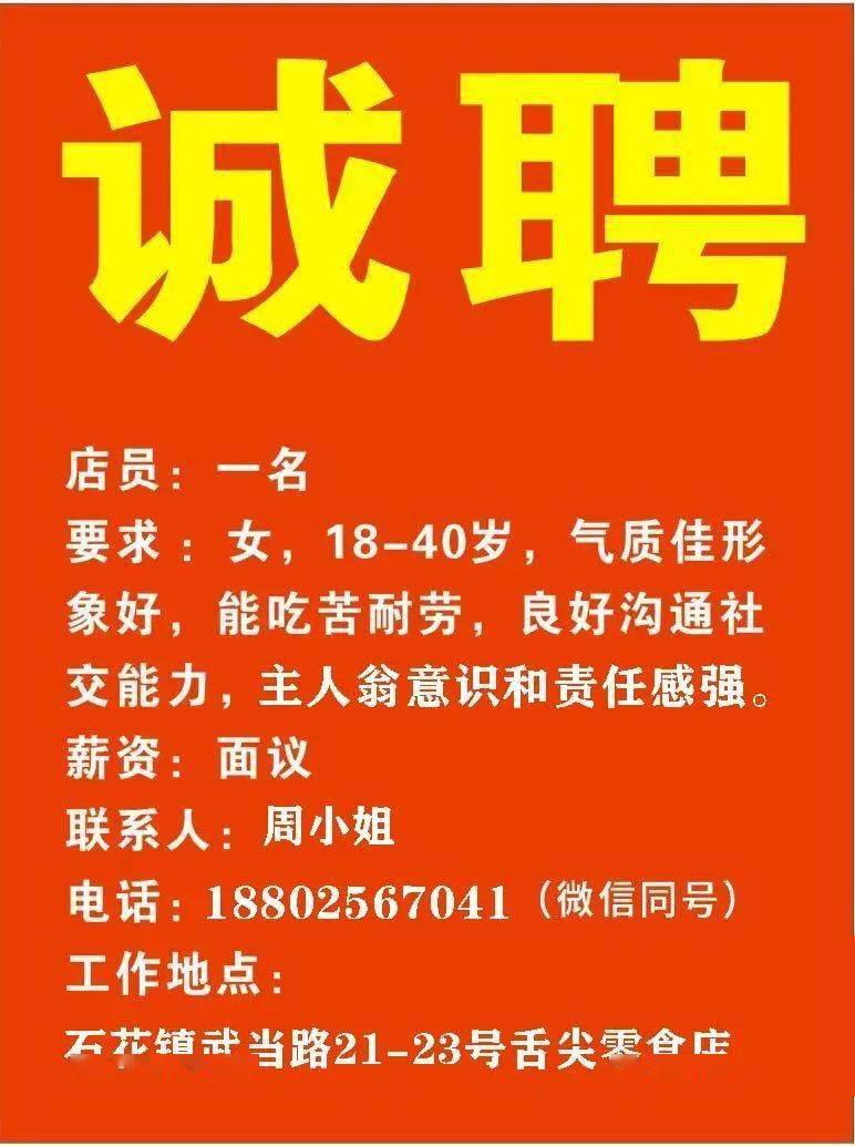 2025年2月5日 第4页