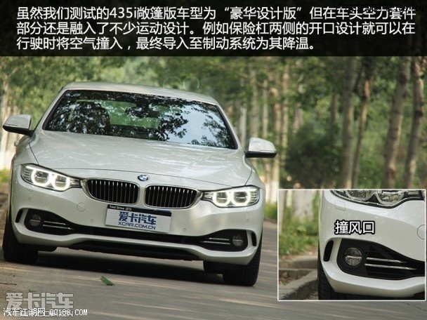 宝马新4系列豪华性能之选，最新报价汇总