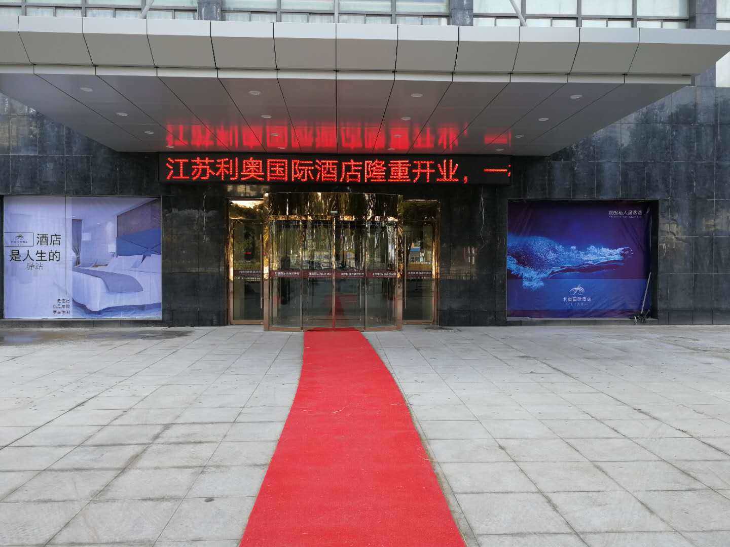 江阴最新开业酒店，探索城市新面貌的住宿首选