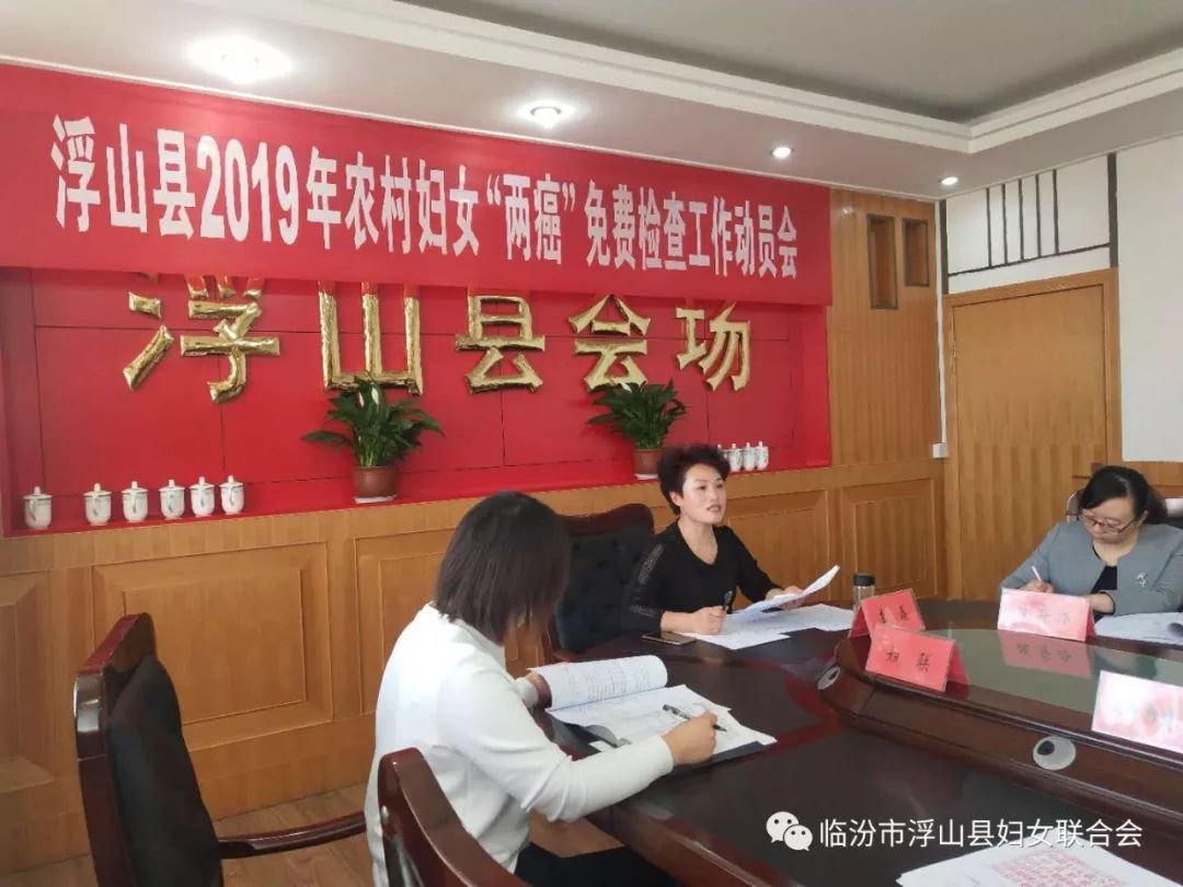 浮山县民政局领导团队全新亮相，展望未来发展之路