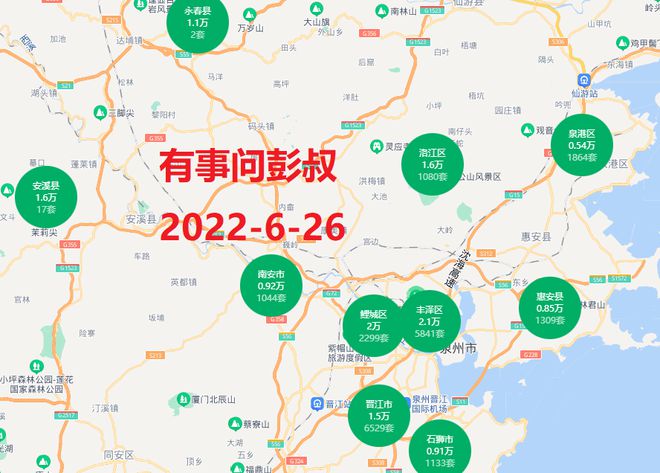 2025年2月6日 第2页