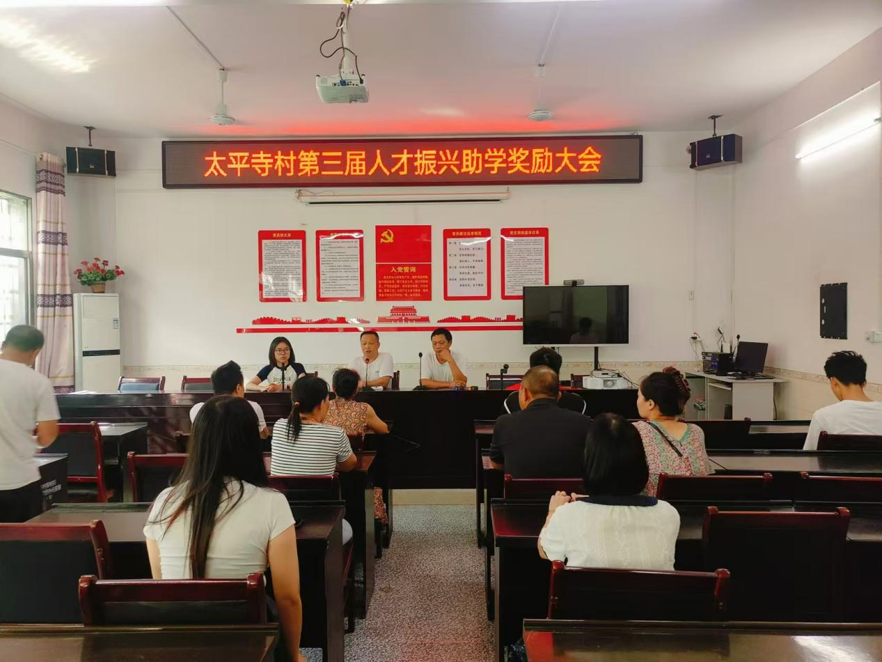口子下村委会最新领导及其展望与工作计划