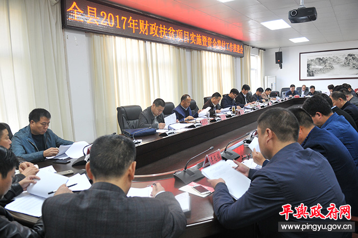 平舆县交通运输局最新项目进展及其影响概述