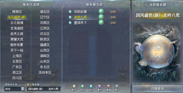 2025年2月7日 第7页