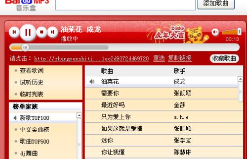 2025年2月7日 第4页