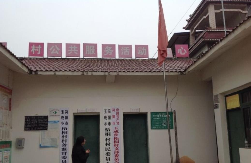 白驼村民委员会最新项目，乡村振兴的新引擎