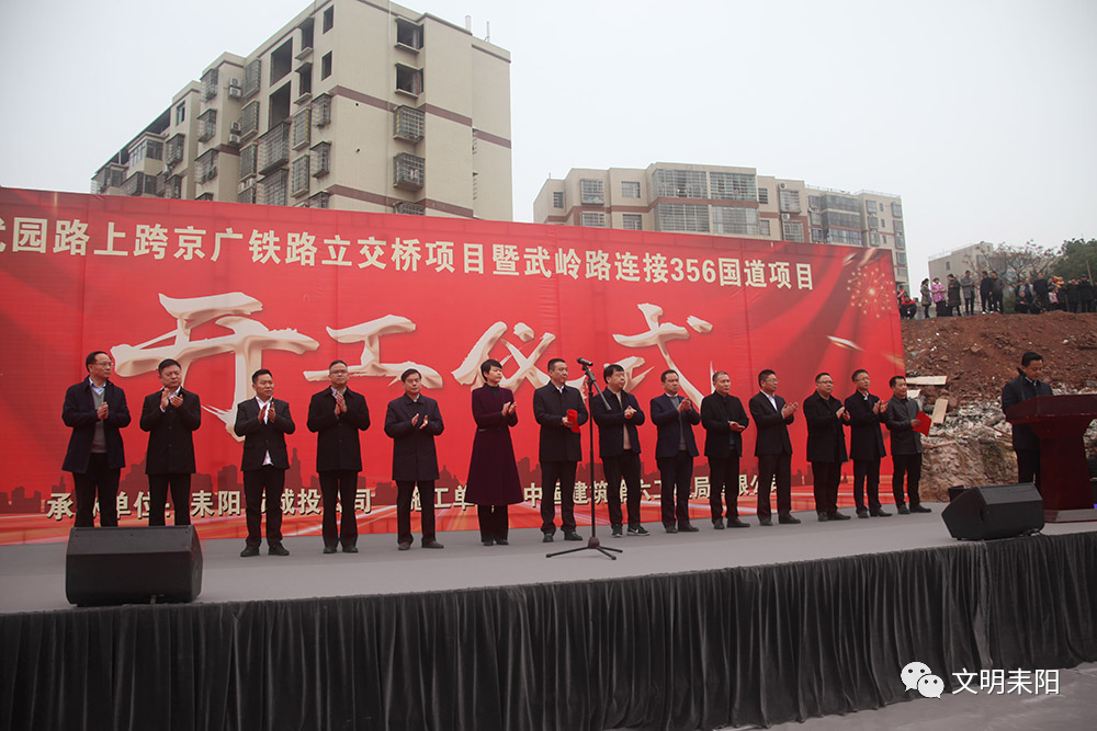 耒阳市人力资源和社会保障局最新发展规划概览