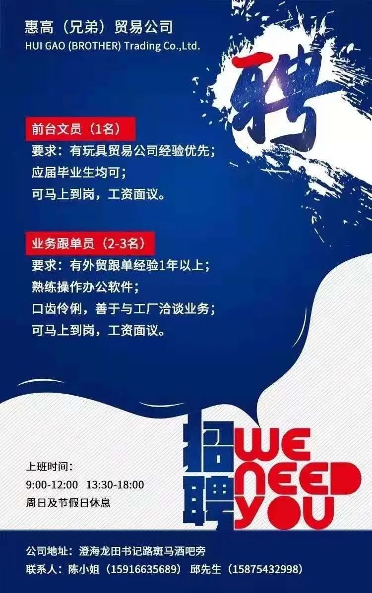 2025年2月9日