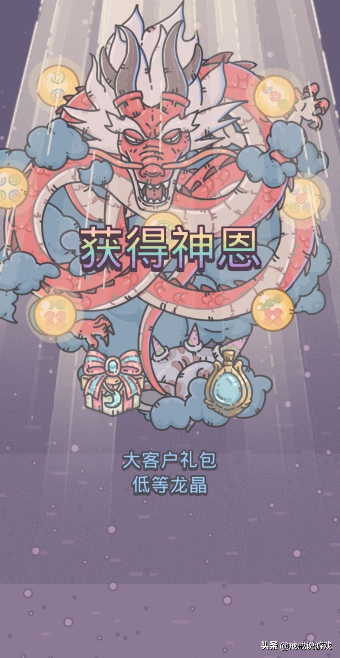 小神龙最新游戏探索神秘世界的冒险之旅启动！