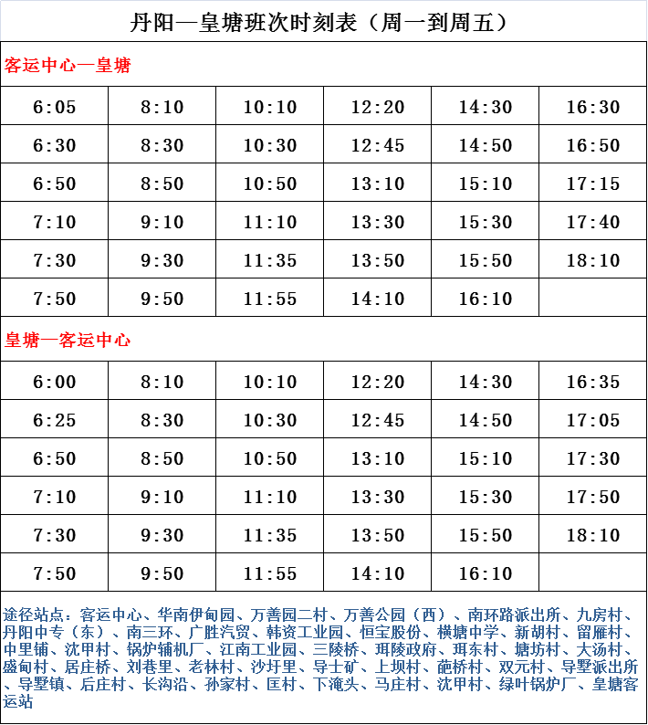 2025年2月11日 第5页