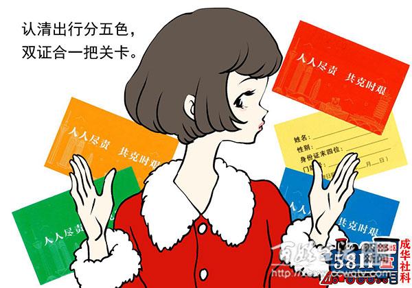 昭青社区最新资讯速递