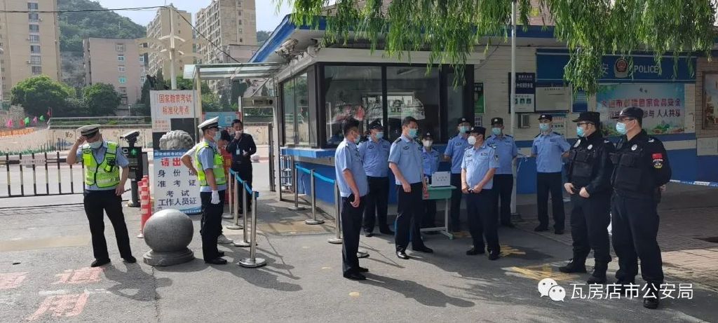瓦房店市公安局发展规划，构建现代化警务体系，提升社会治安水平