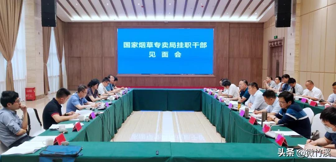 松岭经营所人事大调整，塑造未来，激发新动能潜力