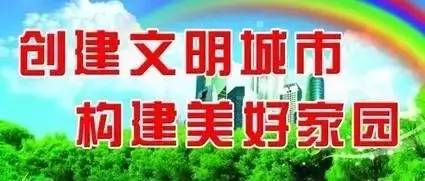安和街道最新新闻