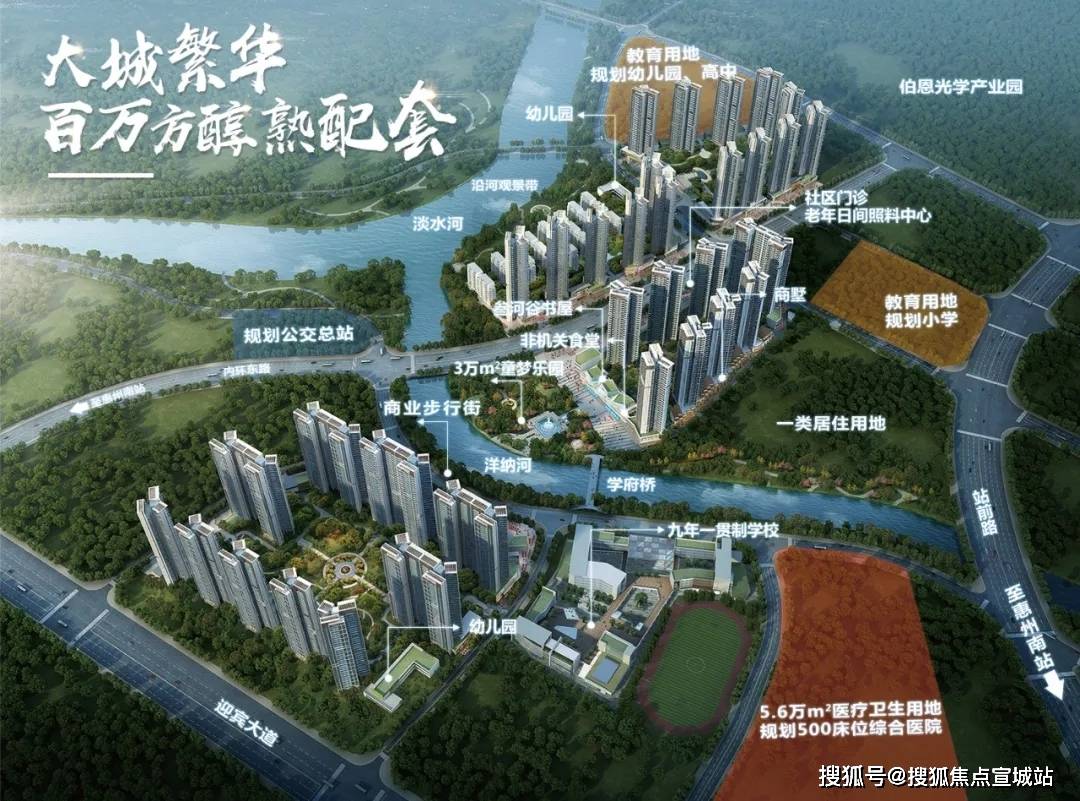 2025年2月13日 第6页