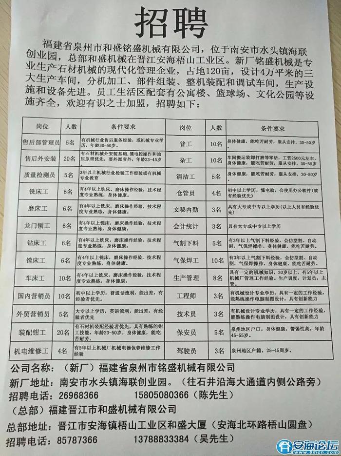 韩瑜