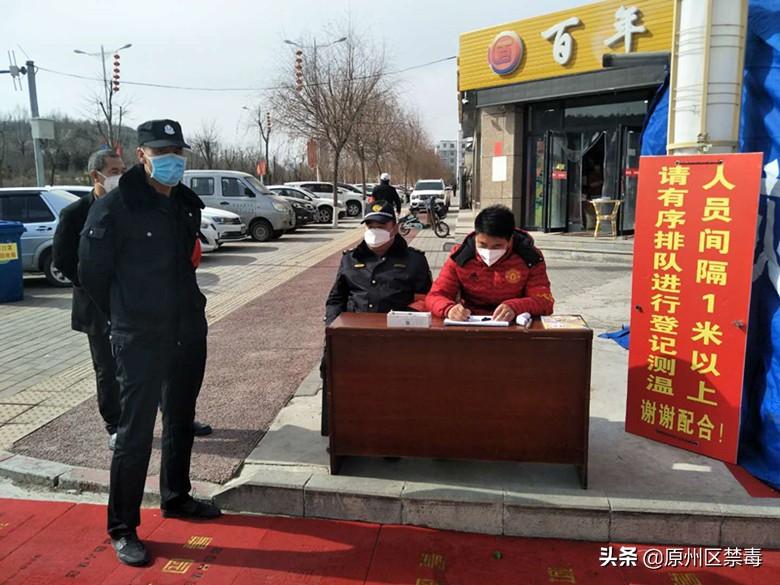 原州区特殊教育事业单位发展规划最新动态