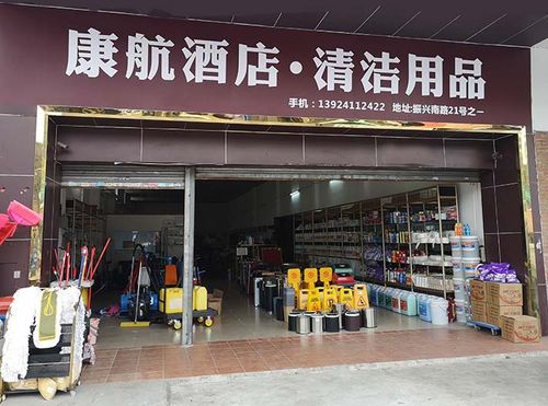 最新酒店用品店名探讨，发展策略与发展趋势分析