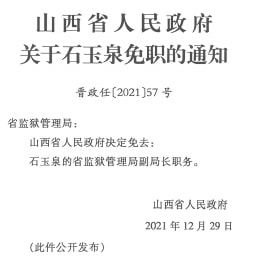 2025年2月16日 第29页
