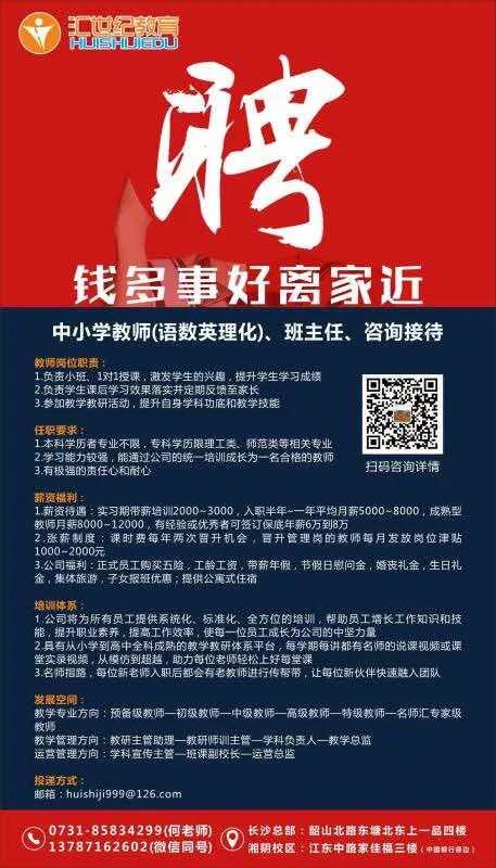 2025年2月17日 第6页