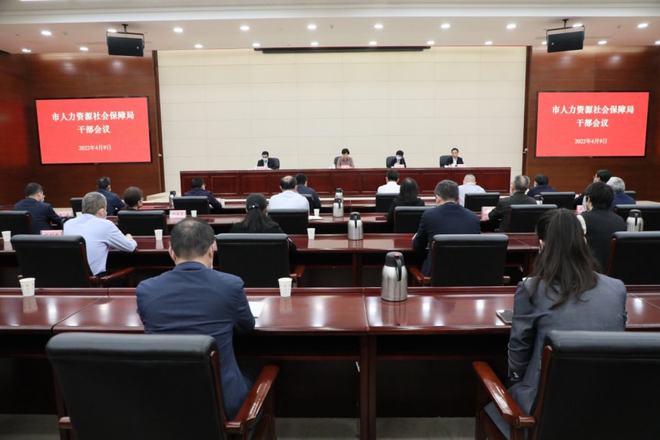 嘉黎县人力资源和社会保障局领导团队最新调整及未来展望